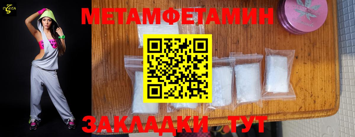 АМФЕТАМИН Premium  АМФ  Кирово-Чепецк  Вход с VPN 