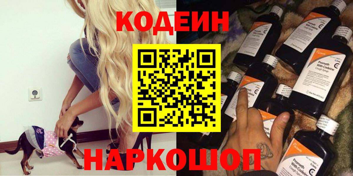 КЕТАМИН Кирово-Чепецк
