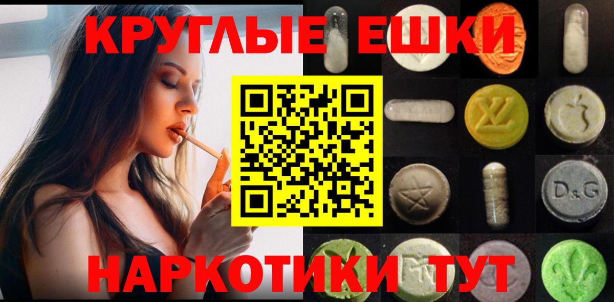 Кирово-Чепецк  ЭКСТАЗИ Philipp Plein  ЭКСТАЗИ TESLA  ЭКСТАЗИ  Вход с VPN 