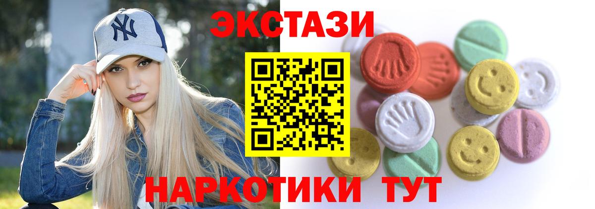Ecstasy MDMA Кирово-Чепецк