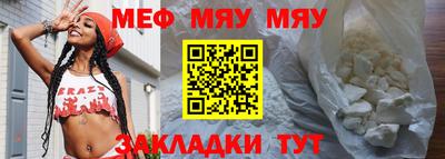 гидра Краснознаменск