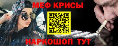 кокаин перу Краснокаменск