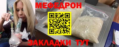 гидра Краснознаменск