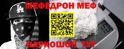 mdma Краснодар