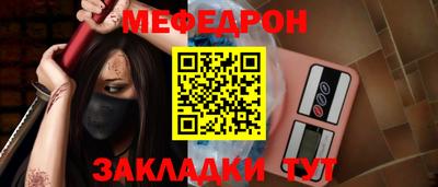 гидра Краснознаменск