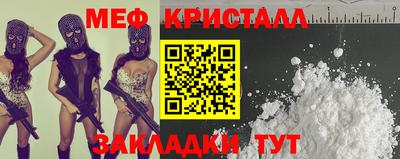 кокаин перу Краснокаменск