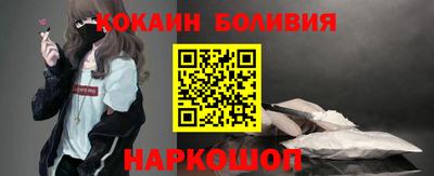 гидра Краснознаменск