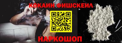 кокаин перу Краснокаменск