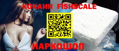 гидра Краснознаменск