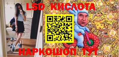 кокаин перу Краснокаменск