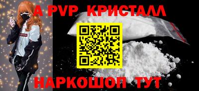 кокаин перу Краснокаменск