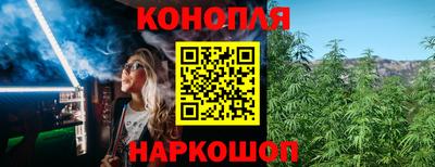 кокаин перу Краснокаменск