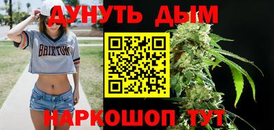 гидра Краснознаменск