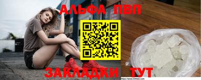 кокаин перу Краснокаменск