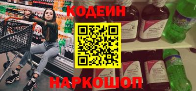 гидра Краснознаменск