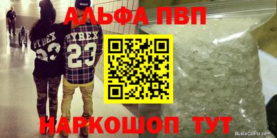 кокаин перу Краснокаменск