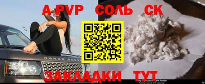 гидра Краснознаменск