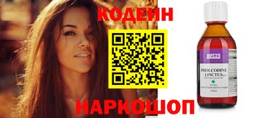кокаин перу Краснокаменск