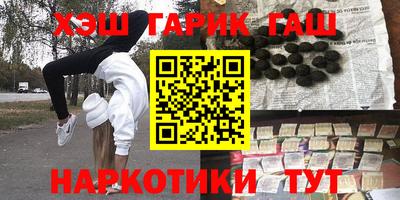 гидра Краснознаменск