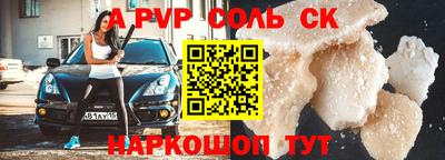 кокаин перу Краснокаменск