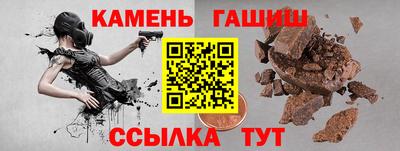 гидра Краснознаменск