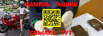 кокаин перу Краснокаменск