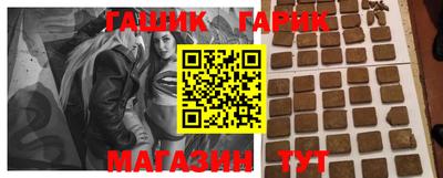 кокаин перу Краснокаменск