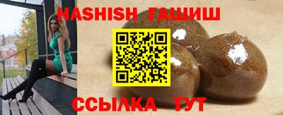 гидра Краснознаменск