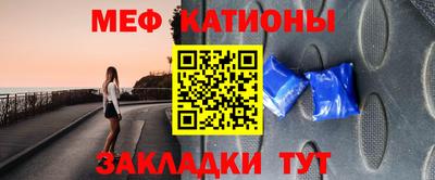 гидра Краснознаменск