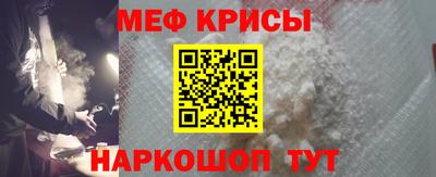 mdma Краснодар