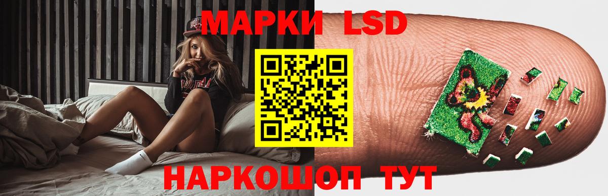 ЛСД экстази  Вход с VPN  Кирово-Чепецк  Лсд 25 экстази кислота  ЛСД экстази кислота 