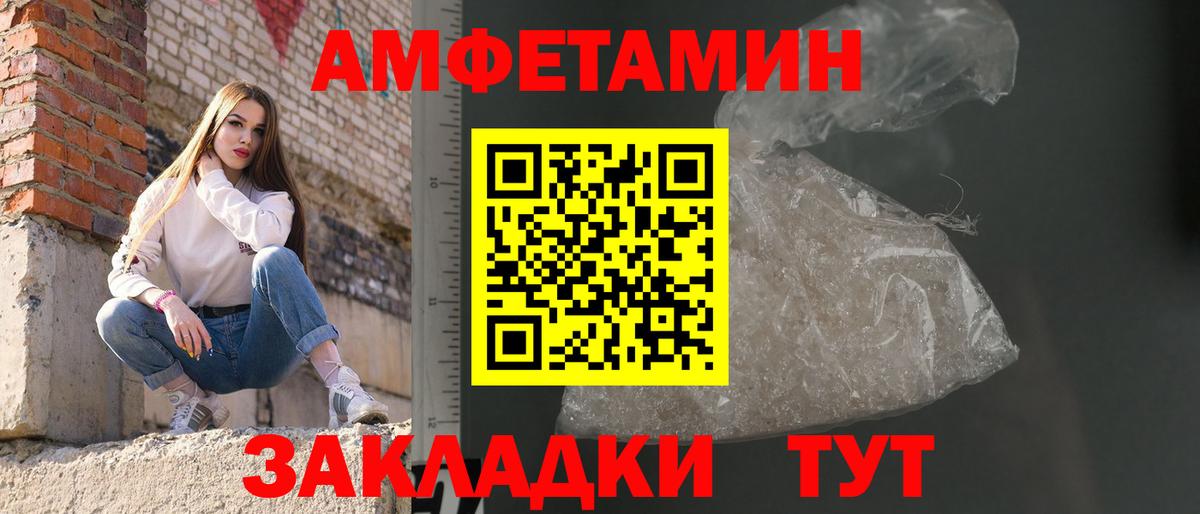 Метамфетамин Methamphetamine Кирово-Чепецк