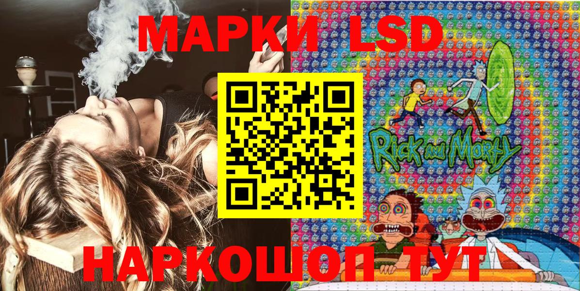 Марки N-bome  Вход с VPN  Кирово-Чепецк  Марки NBOMe 1,5мг 