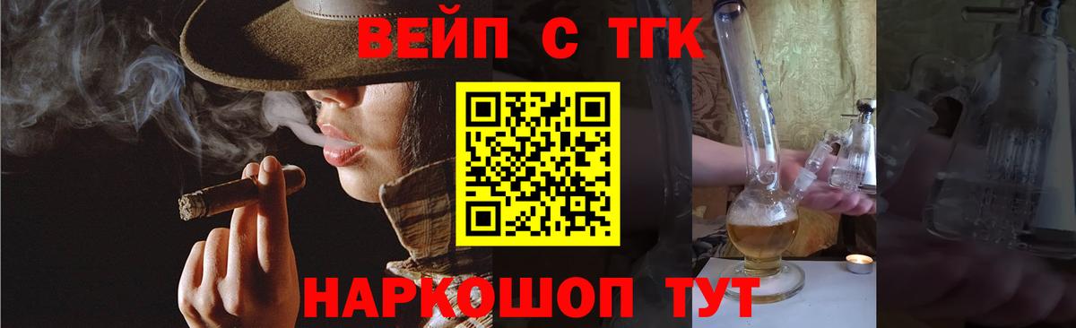 Дистиллят ТГК THC oil  Вход с VPN  mega рабочий сайт  Кирово-Чепецк 